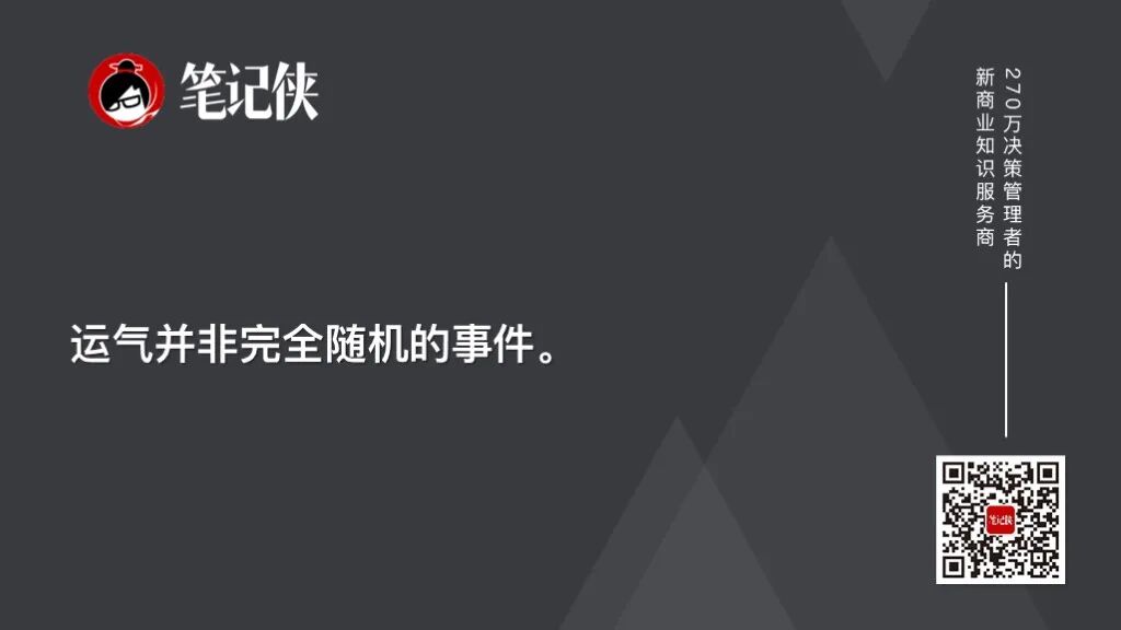 狂人马斯克，为什么做一件事成一件？