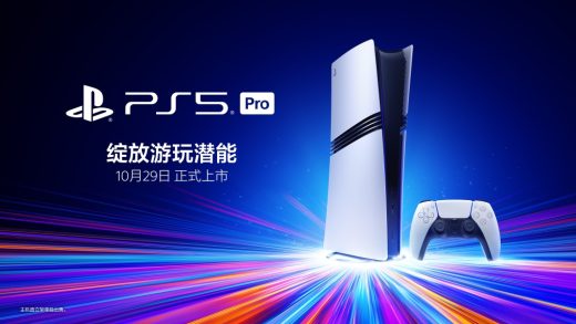 PS5 Pro国行版官宣：10月29日发售 双11活动价5099元