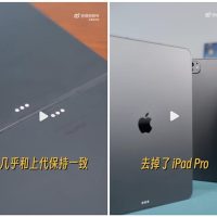 iPad Pro M5性能实测：GPU大升级