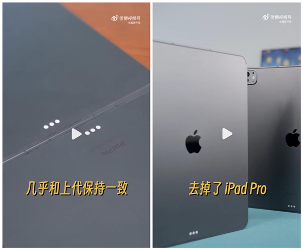 iPad Pro M5性能实测：GPU大升级