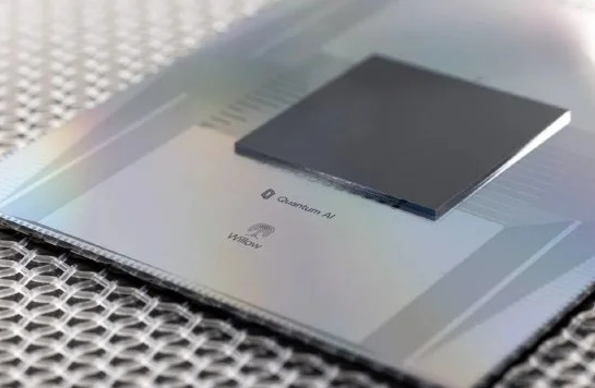 谷歌:Willow芯片在量子计算领域取得突破 比最快超算快13000倍