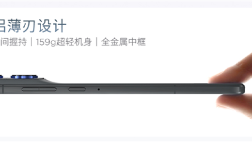 联想moto X70 Air上架：5.99mm支持插卡！无需eSIM