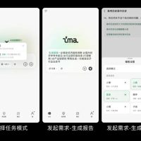腾讯正式发布ima 2.0：一句话就能搜索上百万知识库 自动输出结果