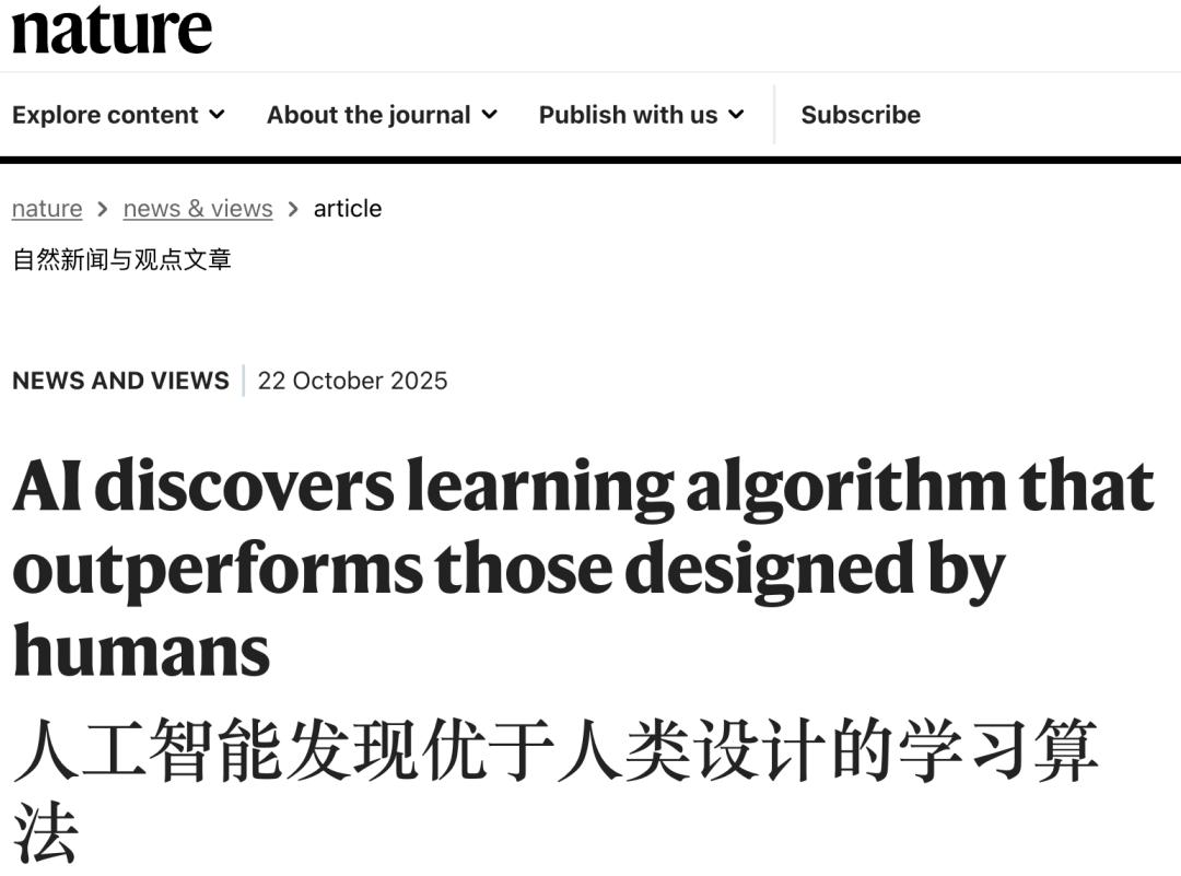 AI五小时发现MoE新算法,比人类算法快5倍,成本狂降26%