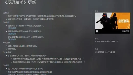 一行代码，近20亿美元灰飞烟灭