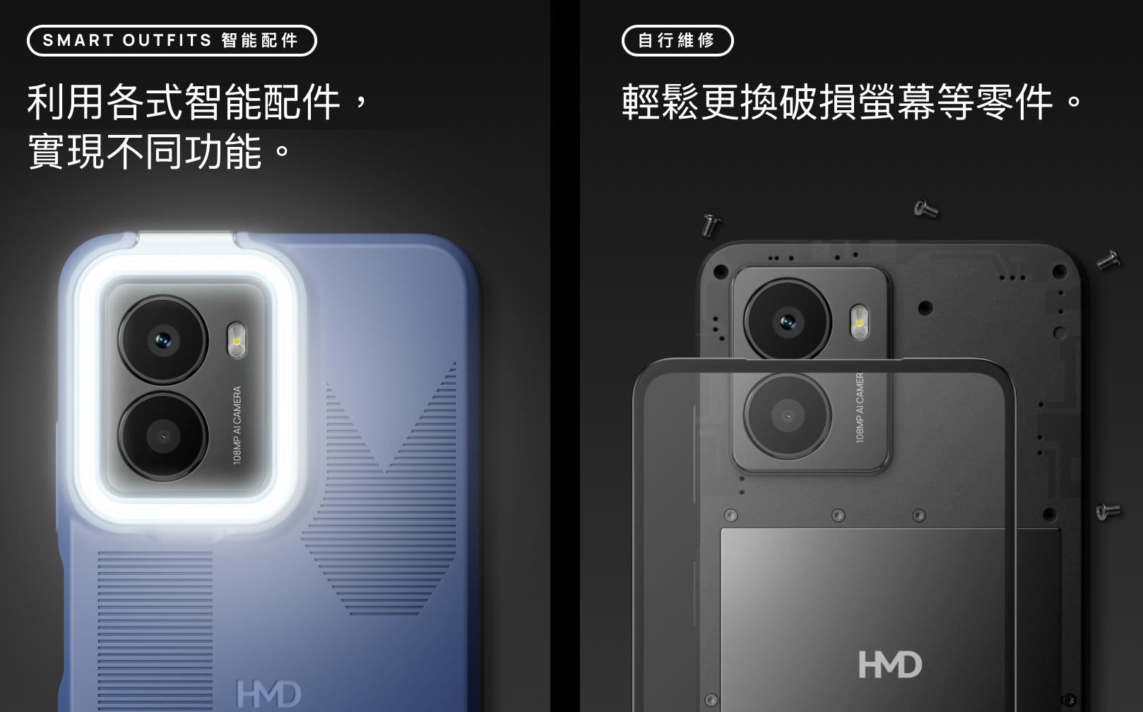 HMD Fusion 2续作来了,然而用户并不需要模块化手机