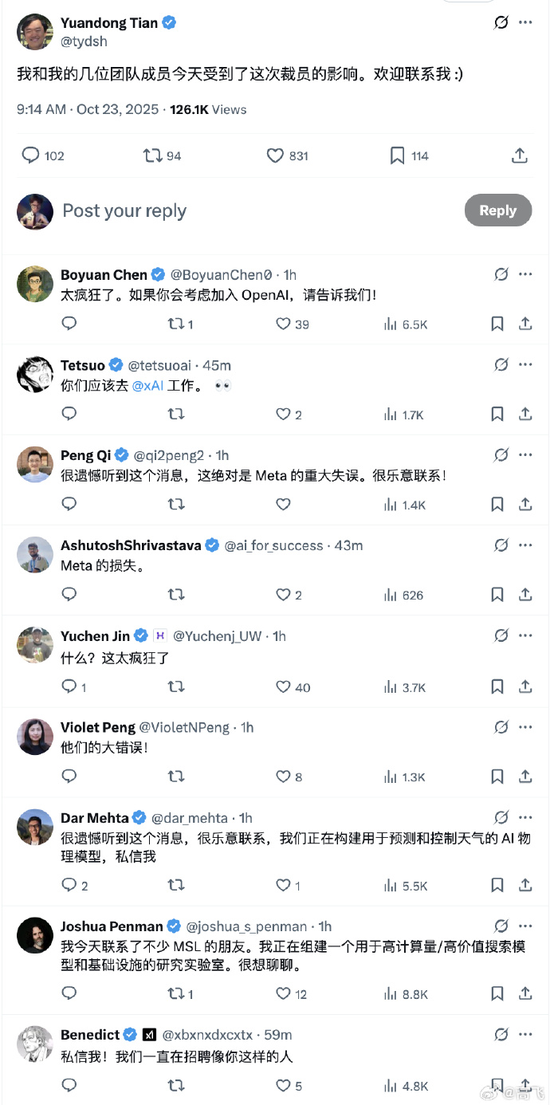 揭秘Meta AI大裁员：Llama 4落后DeepSeek的恐慌