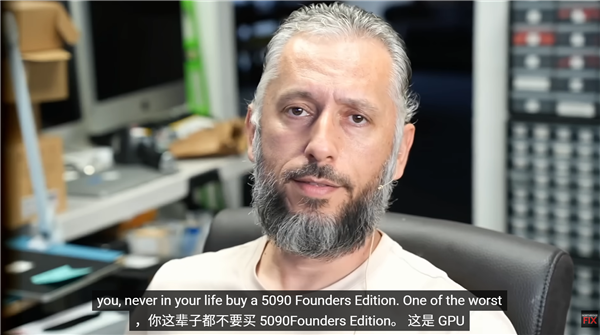 直言这辈子都不要买公版RTX 5090！维修工程师痛批：史上最糟糕GPU设计