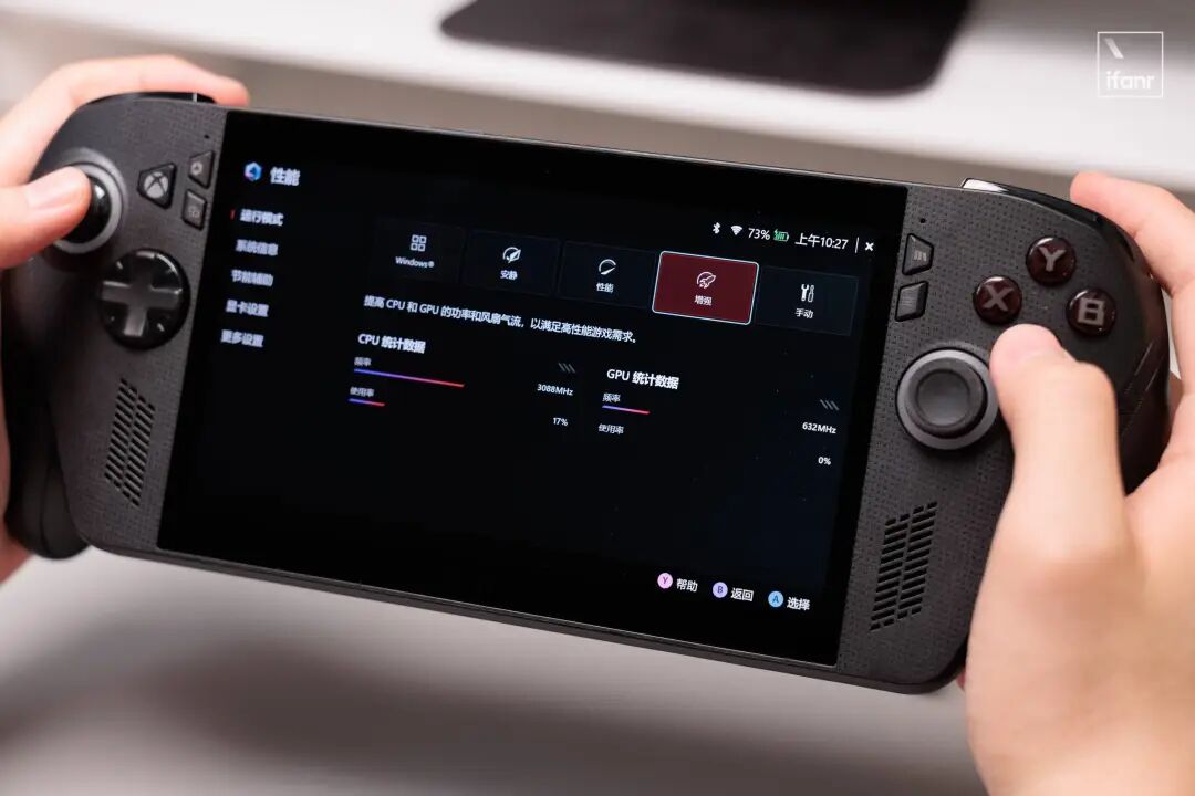 ROG XBOX 掌机 X 体验：不是真「原生」 XBOX 掌机，但已经很棒了