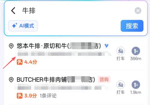 iPhone也学坏了，正努力往iOS塞广告