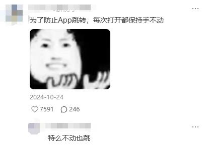 iPhone也学坏了，正努力往iOS塞广告