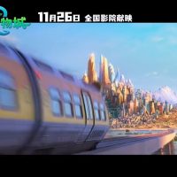 《疯狂动物城2》中文配音确定 新预告片公布