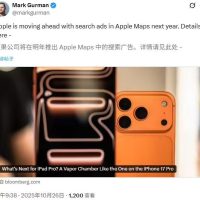 iPhone也学坏了，正努力往iOS塞广告