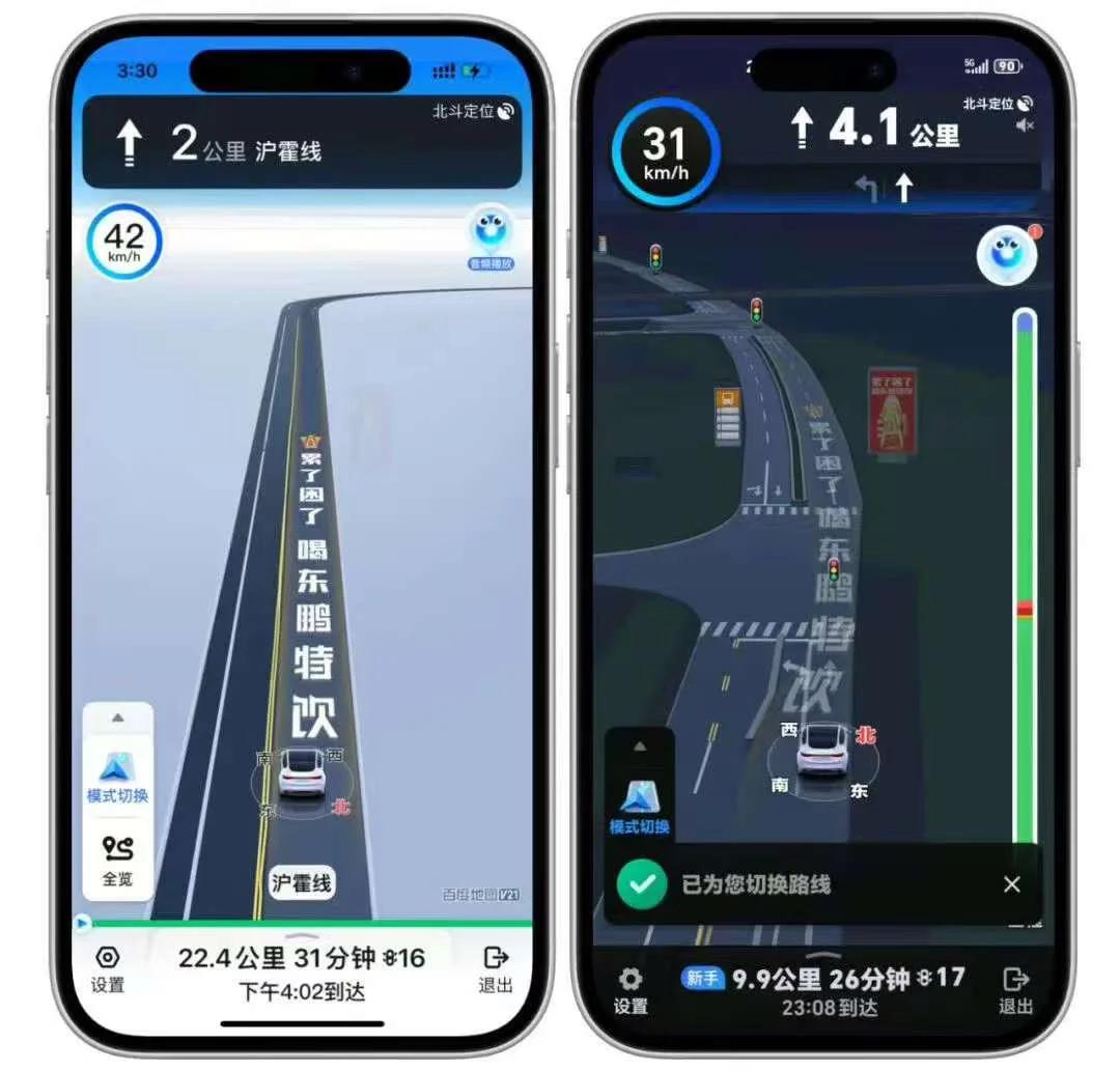 iPhone也学坏了，正努力往iOS塞广告