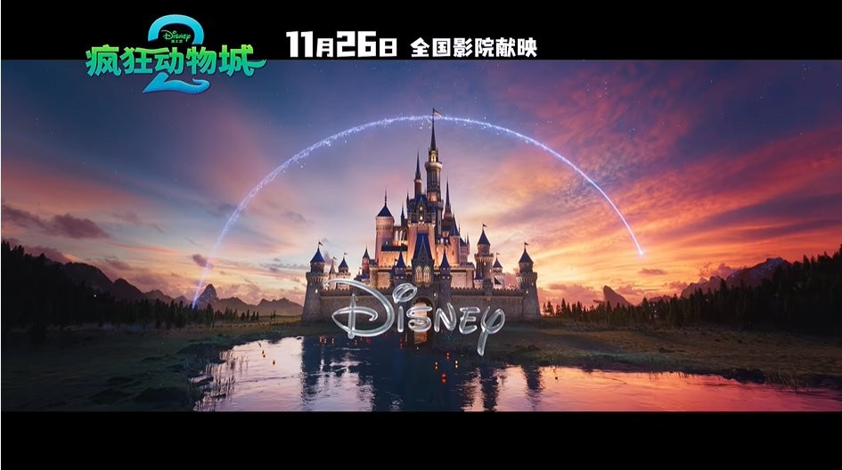 《疯狂动物城2》中文配音确定 新预告片公布