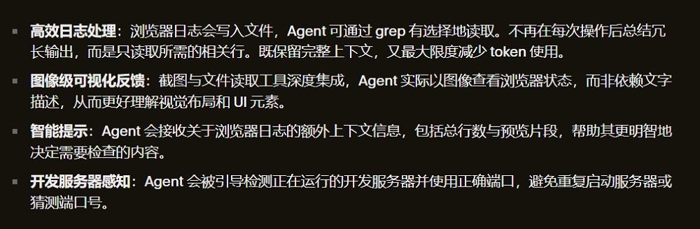 Cursor 2.0来了,多agent并行,自研模型30秒跑完多数任务,MXFP8训练