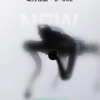 宇树科技全新四足机器人官宣 动力性能超越Go2