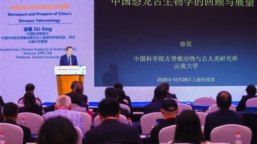 科学家预测：恐龙“复活”有望实现 利用基因编辑DNA