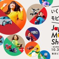 2025东京车展格局生变