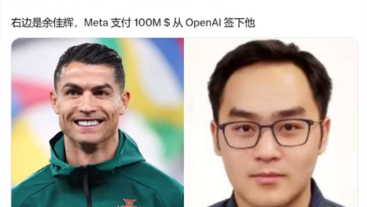 美国某AI巨头全面汉化！员工吐槽：外国员工想合群 必须先学Chinese