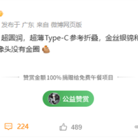 史上最薄Mate！华为Mate 70 Air即将发布：超薄Type-C接口、大R角四曲屏