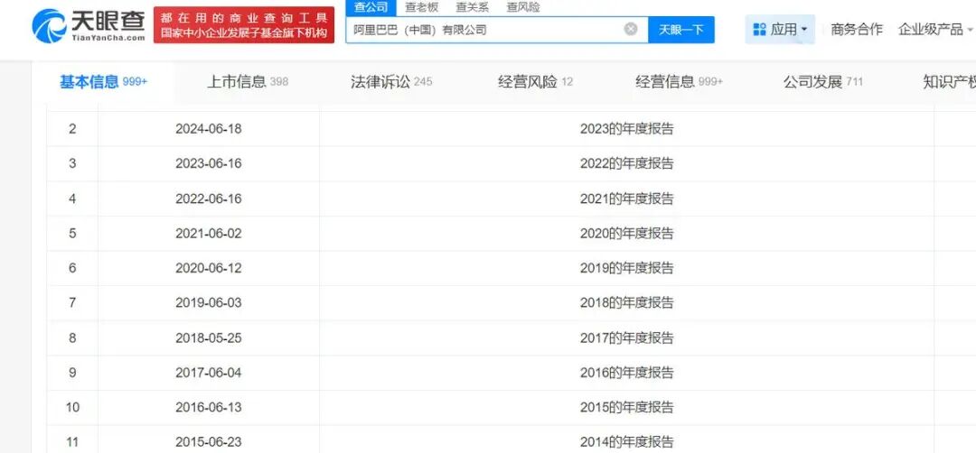 AI变现“三部曲”:Open AI打开浏览器,豆包上链接,夸克戴眼镜