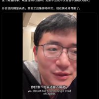 硅谷今夜学中文，Cursor被曝「套壳」国产，AI顶级人才全是华人