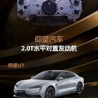 比亚迪国内首创量产水平对置发动机 荣获“中国心”十佳评选