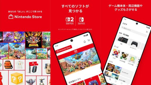 终于能在手机上买NS游戏了 任天堂官方商城App上线