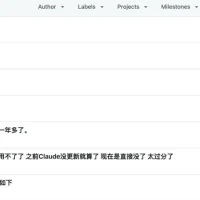 字节、腾讯旗下AI编程工具均已移除Claude模型 或因Anthropic收紧服务条款