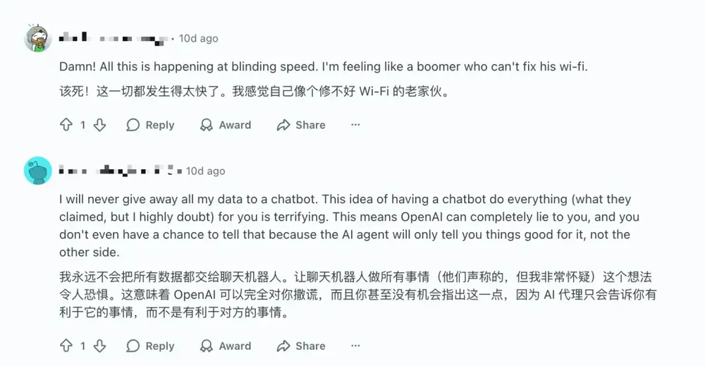 AI浏览器Atlas，能否拯救亏损百亿的OpenAI？