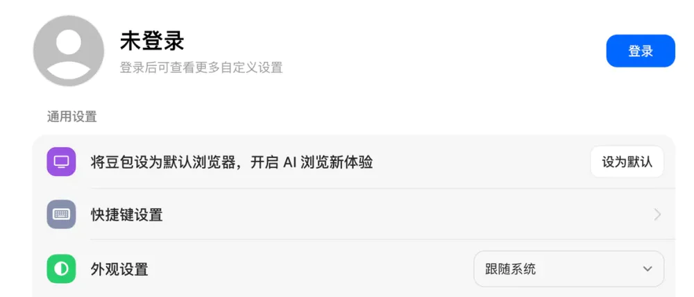 AI浏览器Atlas，能否拯救亏损百亿的OpenAI？