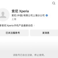 索尼Xperia公众号已注销：一个时代终结
