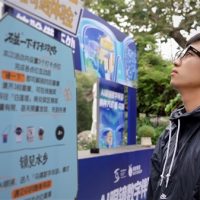 无需掏手机！蚂蚁gPass技术首秀 AI眼镜实现导航、讲解、支付全搞定