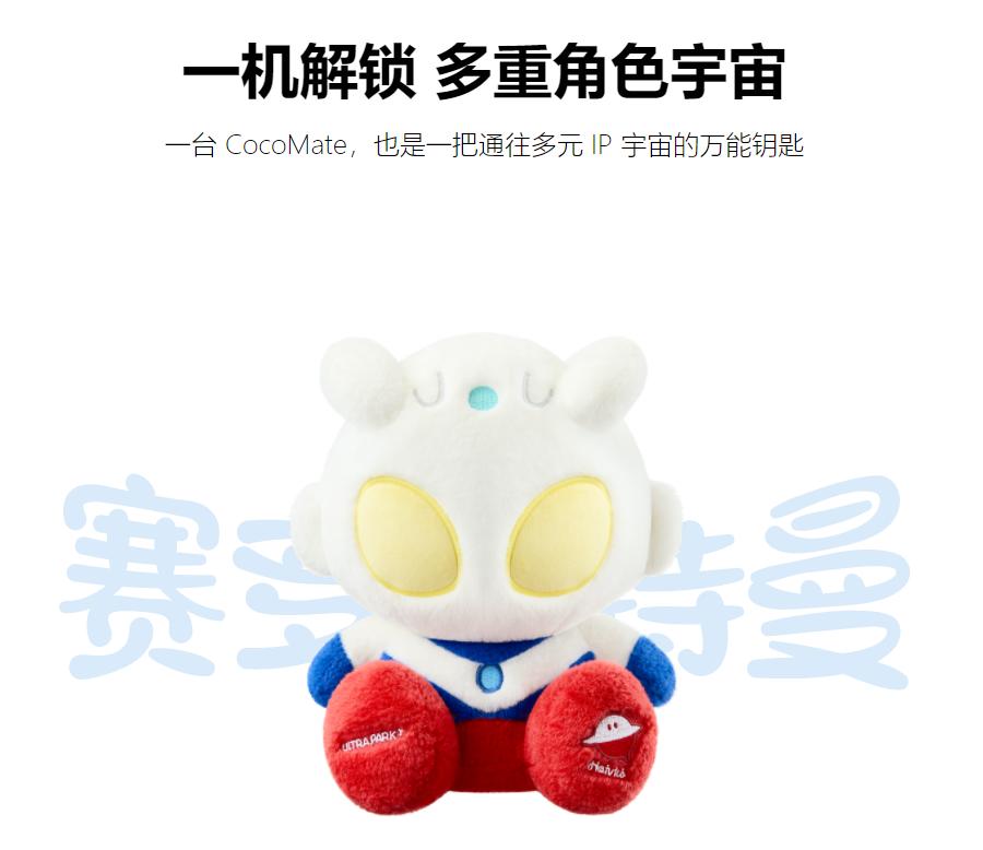 AI玩具看着很美，但离成功还很远