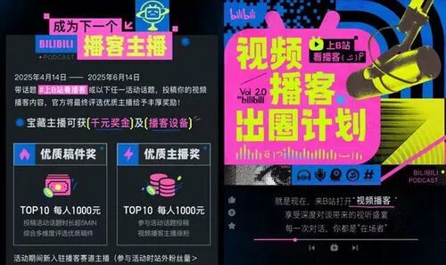 腾讯混元首创交互式AI播客,能让用户买单吗