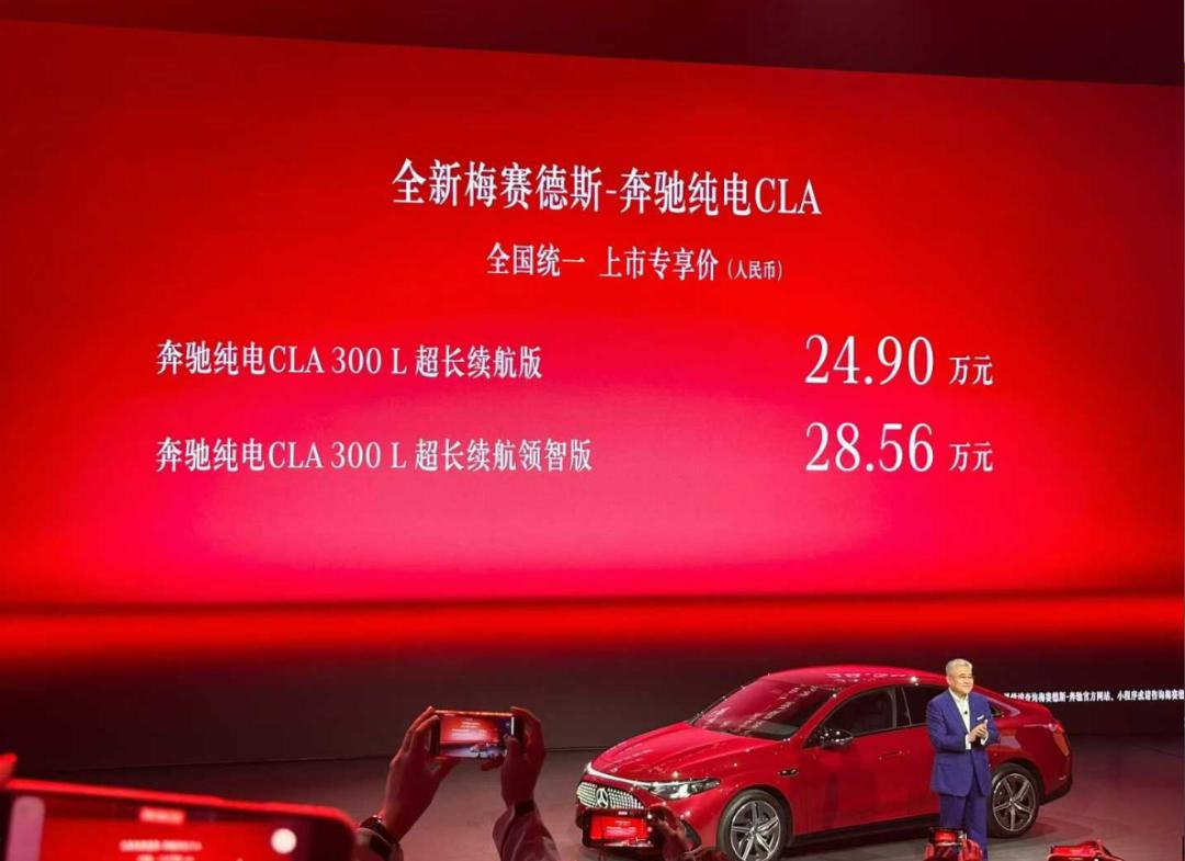 奔驰向下，国产车企向上