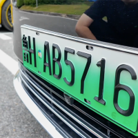 博主称找到让新能源绿牌没那么丑的方法 网友质疑是否合法