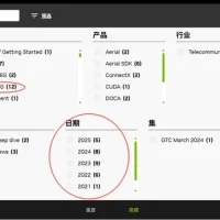 传说中的6G，挑头的居然不是高通而是英伟达