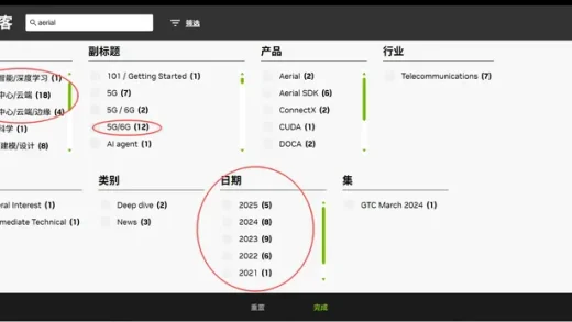传说中的6G，挑头的居然不是高通而是英伟达