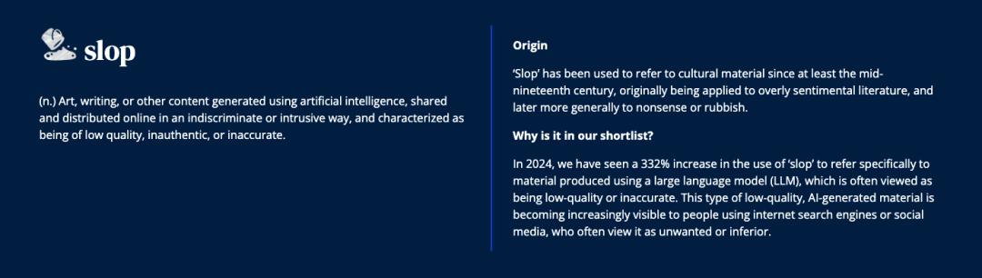 第一波2025年度词汇出炉，一半毫无悬念，一半完全懵