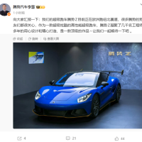 比亚迪又一款超级跑车！腾势Z无伪装亮相 硕大尾翼吸睛