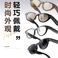 2299元 百度旗下小度AI眼镜Pro正式开售：支持AI翻译、4K拍照