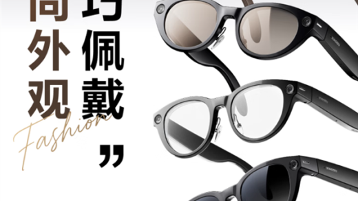 2299元 百度旗下小度AI眼镜Pro正式开售：支持AI翻译、4K拍照