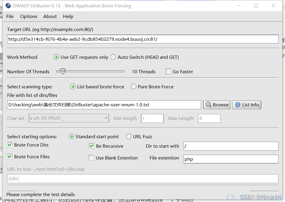 9款网站目录扫描工具推荐——附下载链接与相关字典