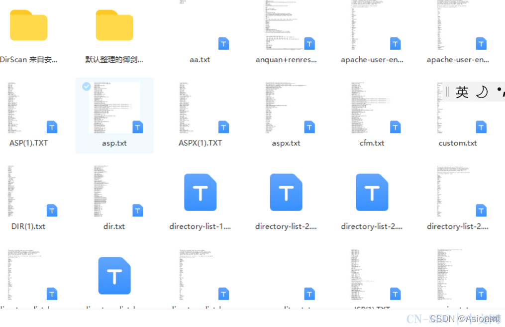 9款网站目录扫描工具推荐——附下载链接与相关字典