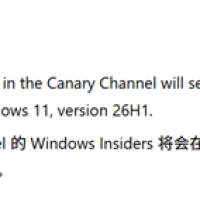 微软官宣Windows 11 26H1版本：已推出测试版