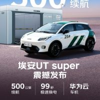 京东第一辆“国民好车”价格公布！最低仅4.99万元：500公里超长续航
