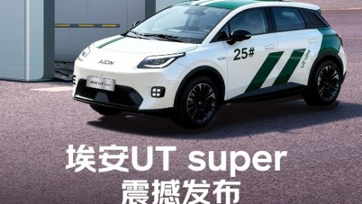 京东第一辆“国民好车”价格公布！最低仅4.99万元：500公里超长续航