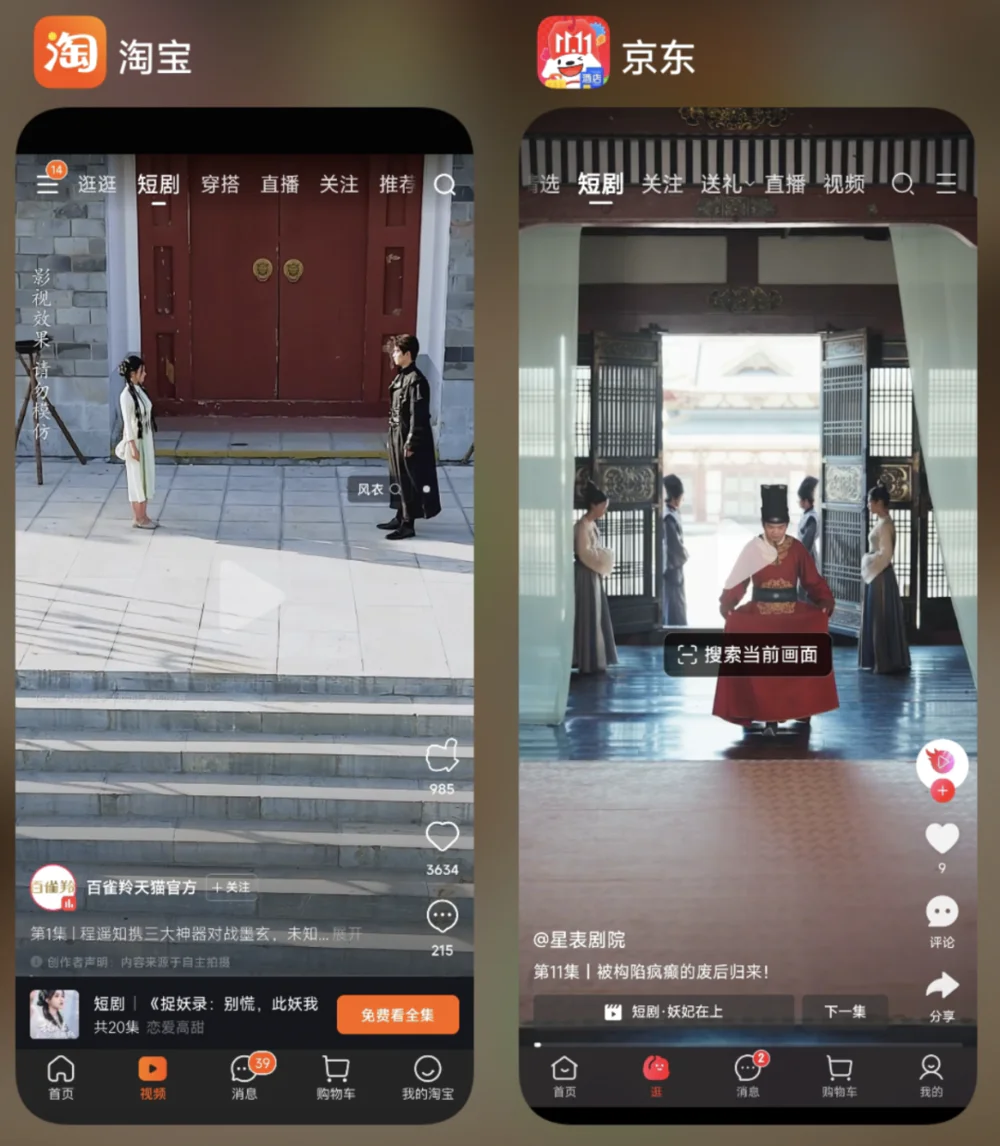 我很怀念那个全民都为“双十一”狂欢的时代